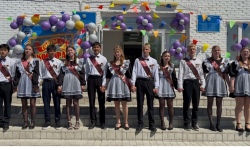 В добрый путь!
